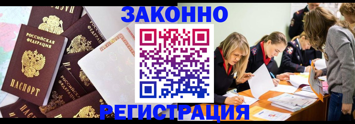 регистрация для школы в Орловской области