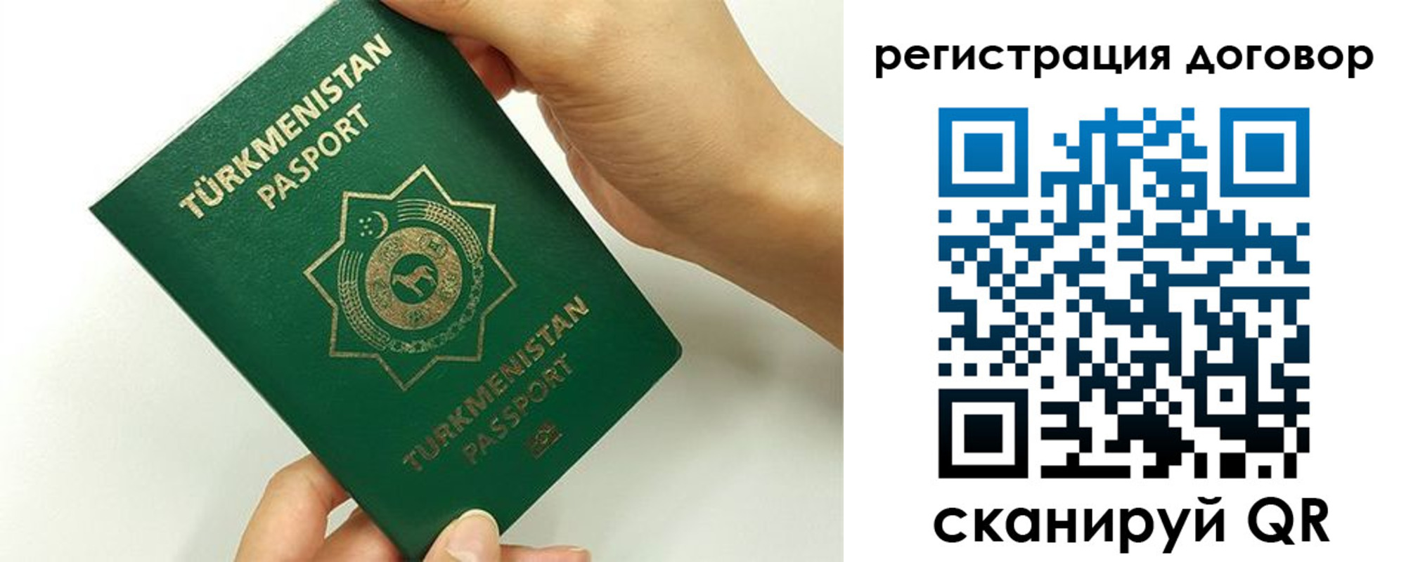 временная регистрация недорого в Орловской области