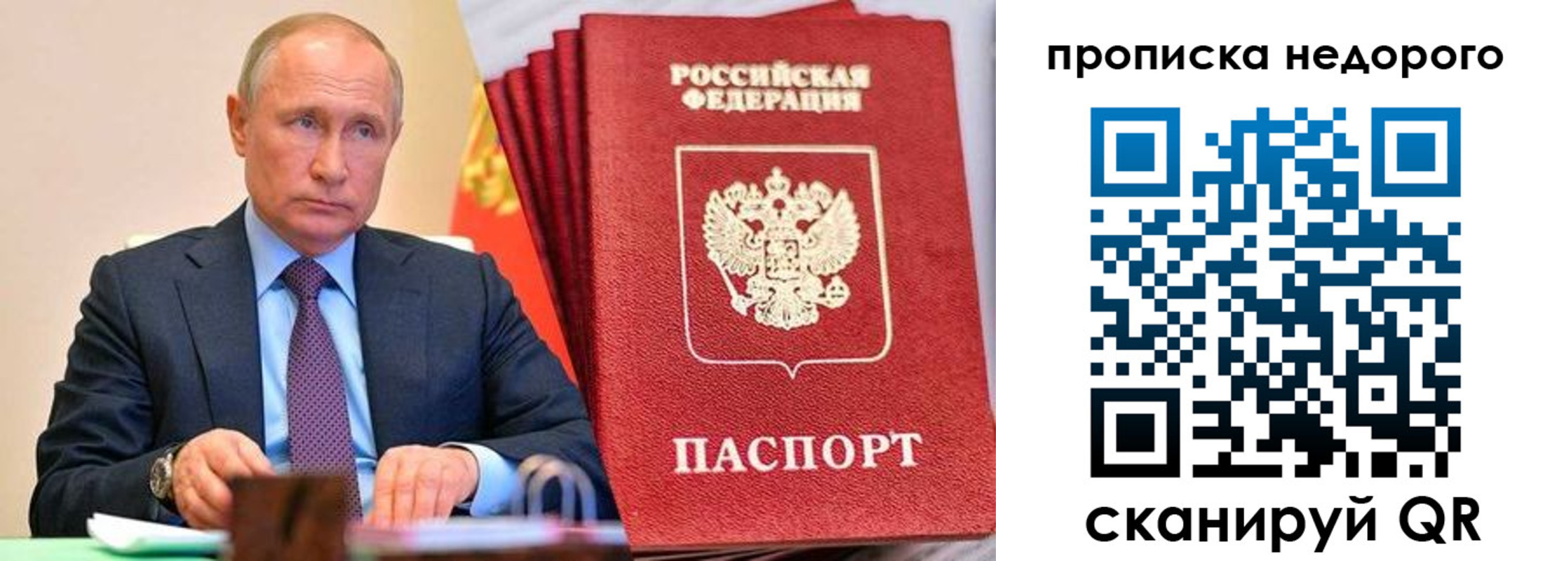 временная регистрация адрес в Орловской области